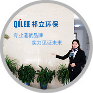 Contact Qi Lee