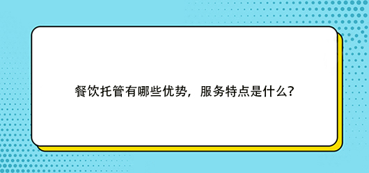 污泥螺旋脫水機(jī)結(jié)構(gòu)原理是什么，有何優(yōu)勢(shì)？