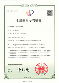 榮譽(yù)資質(zhì)-4