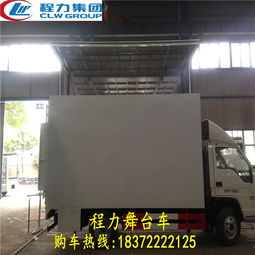 武威舞臺(tái)車選購(gòu)指南 5米95大篷車廠家的專業(yè)安裝與定制服務(wù)