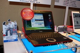 中國筆記本電腦廠商高峰論壇現(xiàn)場精彩瞬間