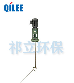 化學工業液體攪拌機